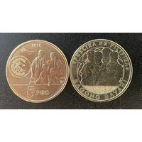 Филиппины 5 песо 2014 Филиппинские работники за рубежом