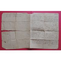 Документ о продаже земли, сенокоса, 1929 г., Зап. Бел. (120 долларов, неграмотные)