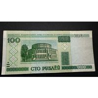 100 рублей 2000 года, серия хВ