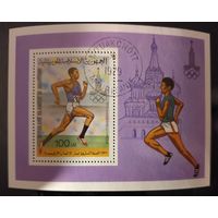 ОИ 1980г. Москва. СССР.