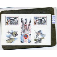 ЧЕХОСЛОВАКИЯ, 1987, КОСМОС **   блок,    чистая