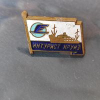 Знак Интурист круиз.