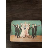 Календарик,рига,1988