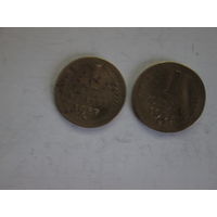 1 копейка 1957 года.Цена за шт.