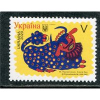 Украина 2020. Синий бык