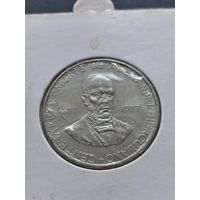 Португалия 5 эскудо 1977 г. - 100 лет со дня смерти Алешандре Эрнупано