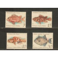Кипр-1993(Мих.809-812) , ** , Морская фауна, Рыбы,  (полная серия)
