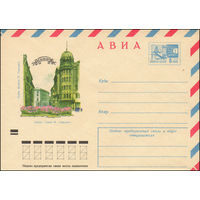 Художественный маркированный конверт СССР N 7623 (11.05.1971) АВИА  Львов. Улица М. Горького