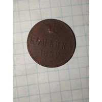 Монеты рубли копейки