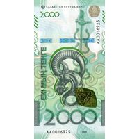 Казахстан 2000 тенге образца 2024 года UNC pw53