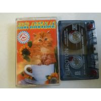 С 1 рубля. Кассета . Тебе любимая . Состояние на скане.