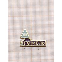 Студенческий отряд Гомель, красный