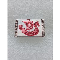 Москва, Астрахань. Ладья. #-VI-03