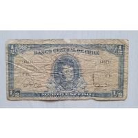 С 1 руб. Чили 1/2 эскудо