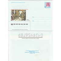 Беларусь 2001 Да 60-годдзя з дня абароны Беларусi ў Вялiкай Айчыннай вайне. Клятва I. Н. Стасевiч. К 60-летию с дня обороны Беларуси в Великой Отечественной войне. Клятва (к4)