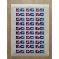 Лист 1984 г. Полёт советской АМС "Вега-1"