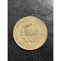 5 Копеек 1930