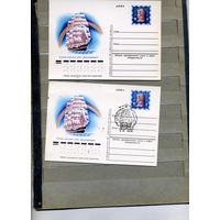 Открытка, почтовая карточка, 1976, Заг.35, МЕЖДУНАР. ГОНКИ, 2 шт  чистая и  СГ М-ва п-т