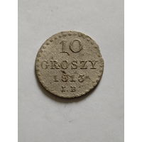 10 грошей 1813