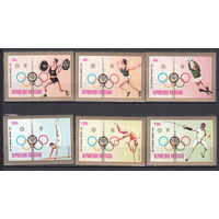 Спорт. Олимпийские игры. Чад. 1972. 6 марок с/з, 6 марок. (10,0 е)