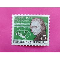 Австрия. Лист. ( 1 марка ) 1986 года. 7-13.