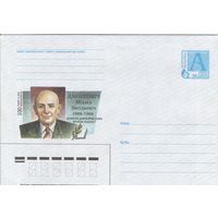 Беларусь 2000 Дорошевич Михаил Васильевич 1900-1968. Белорусский государственный деятель, ученый, геодезист (к4)