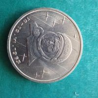 1 рубль 1983. Терешкова