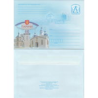 Беларусь 2009 440 лет. Паричи (к4)