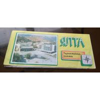 Ялта Туристская схема 1986 год