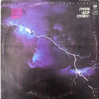 Dire Straits - Love Over Gold   LP