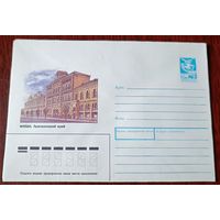 СССР 1988 Москва Политехнический музей