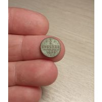 Монета 1/4к.