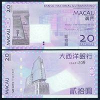 Макао 20 патака 2013 год, UNC
