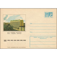 Художественный маркированный конверт СССР N 9800 (19.06.1974) Брест. Гостиница "Белоруссия"