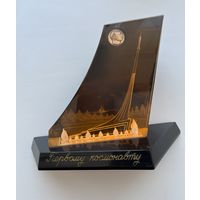 Сувенир. Космос СССР. Ю. А. Гагарин.