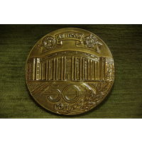 Медаль настольная    7,5 см