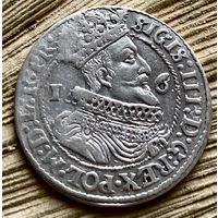 ОРТ 1625. Хорош.