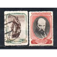 Т. Шевченко СССР 1939 год 2 марки