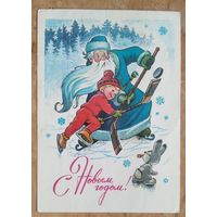 Зарубин В. С Новым годом! 1977 г. ПК. Прошла почту.