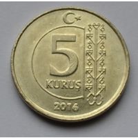 Турция, 5 куруш 2016 г.