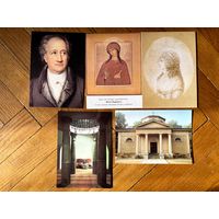 Открытки Германия набором