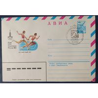 СССР 1980 Олимпиада-80 СГ, Москва, эстафетный бег.
