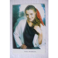 Календарик, 1988, Актеры. Зане Янчевска.