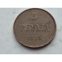 5 пенни 1916 года для Финляндии (Николай II). Монета не чищена. 45311