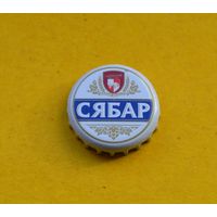Пивная крышка.