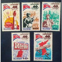 КНДР 1988 40лет.