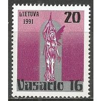 Литва. Национальный день. Ангел Свободы. 1991г. Mi#470.