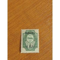 1909 Россия Русская почта в Турции РОПиТ чистая клей след от наклейки корабль флот надпечатка Метилена  (2-11)