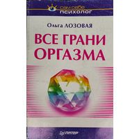 ОЧЕНЬ ПОЛЕЗНАЯ КНИГА!