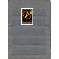 СССР, 1983, 500 лет** со дня рождения Рафаэля серия 1м чистая